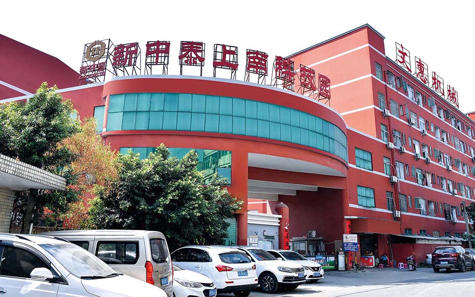 九州最新登录地址(中国)有限公司